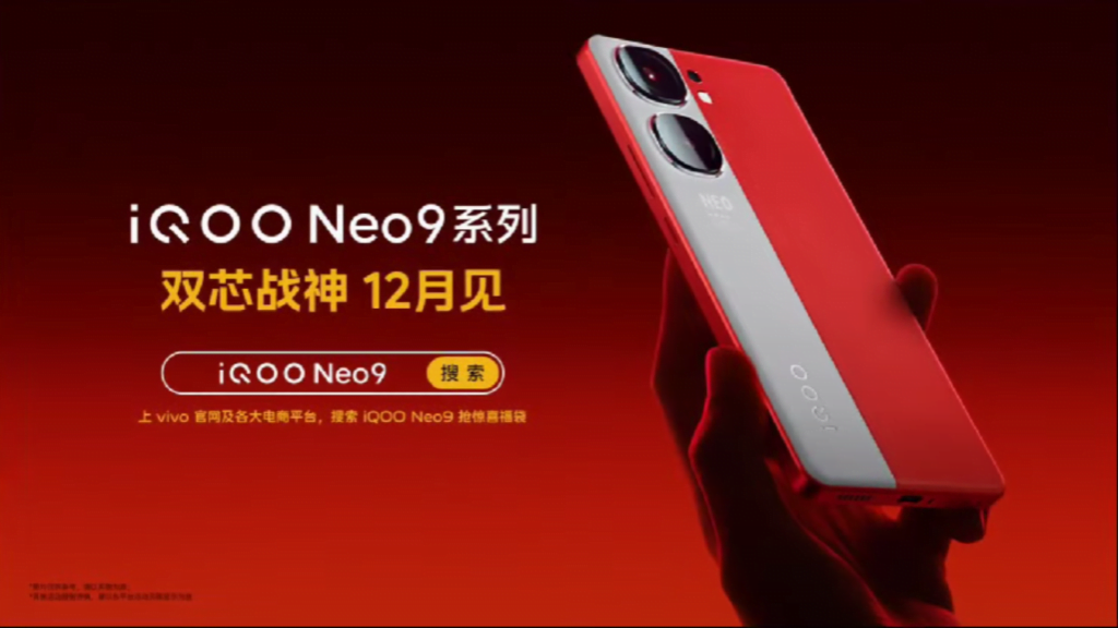 iQOO Neo 9 and Neo 9Pro